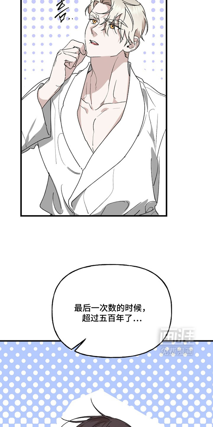 第52话8