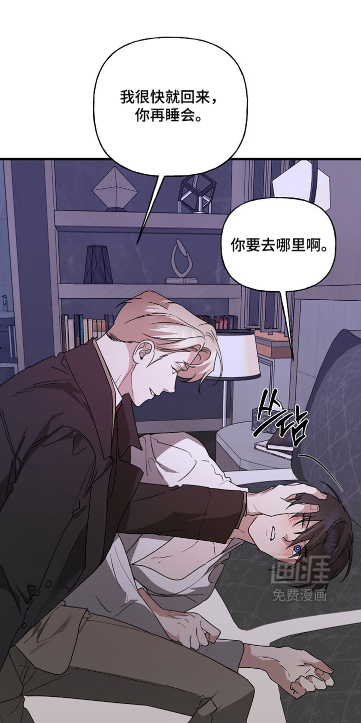 第55话23