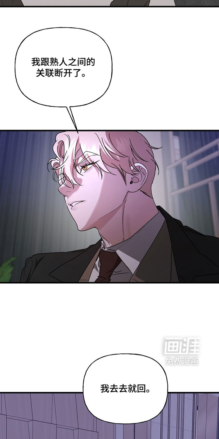 第55话24