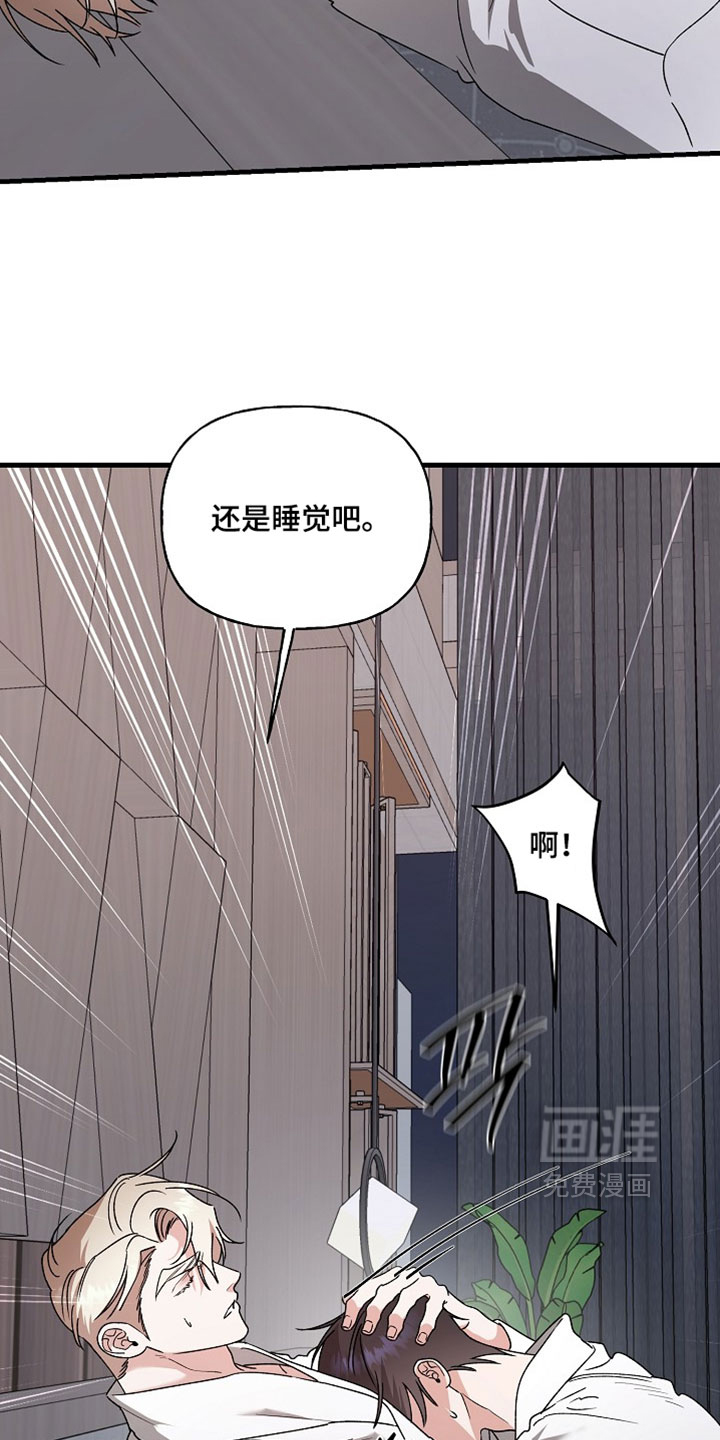 第55话3