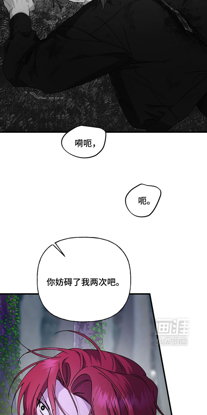 第55话5