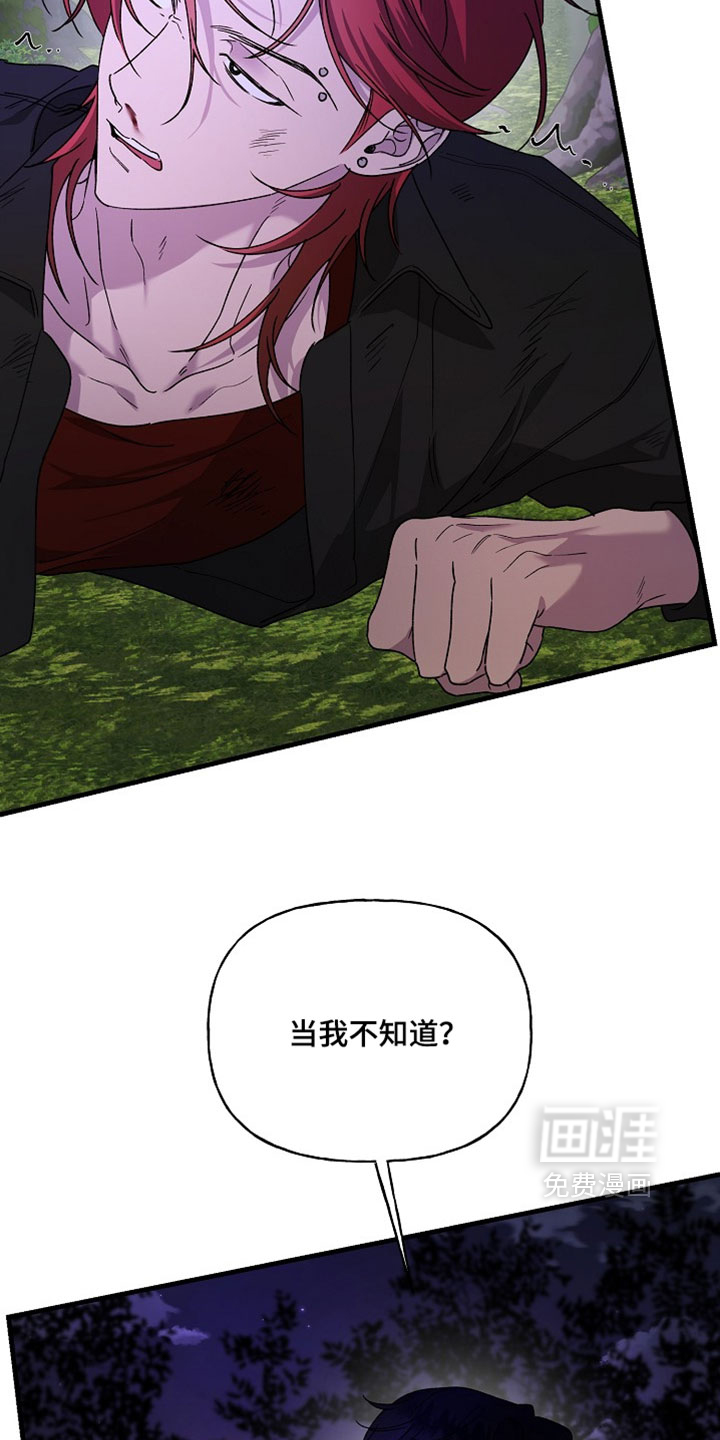 第55话6