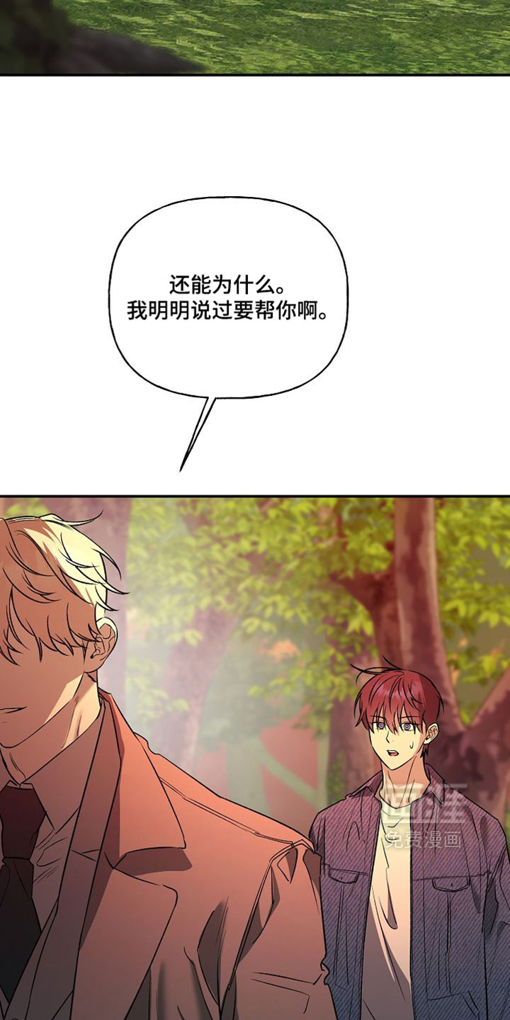 第59话10