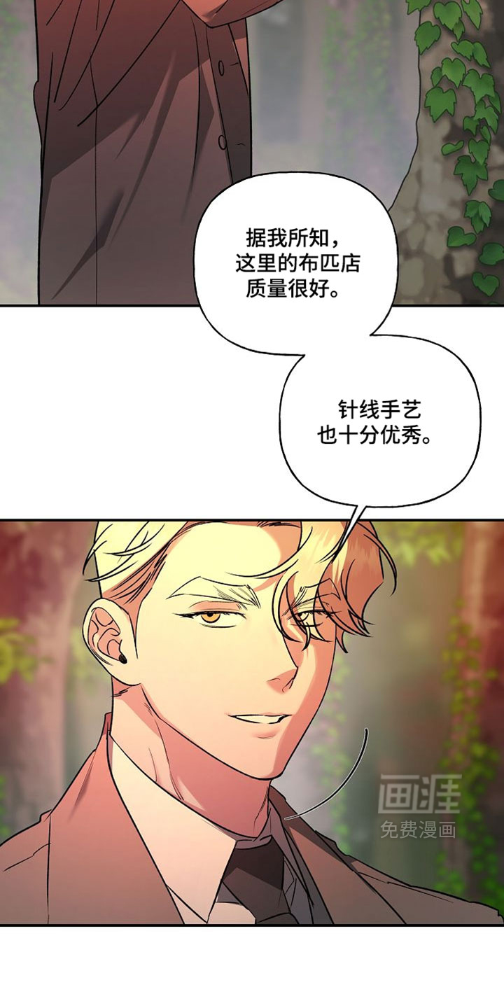 第59话13