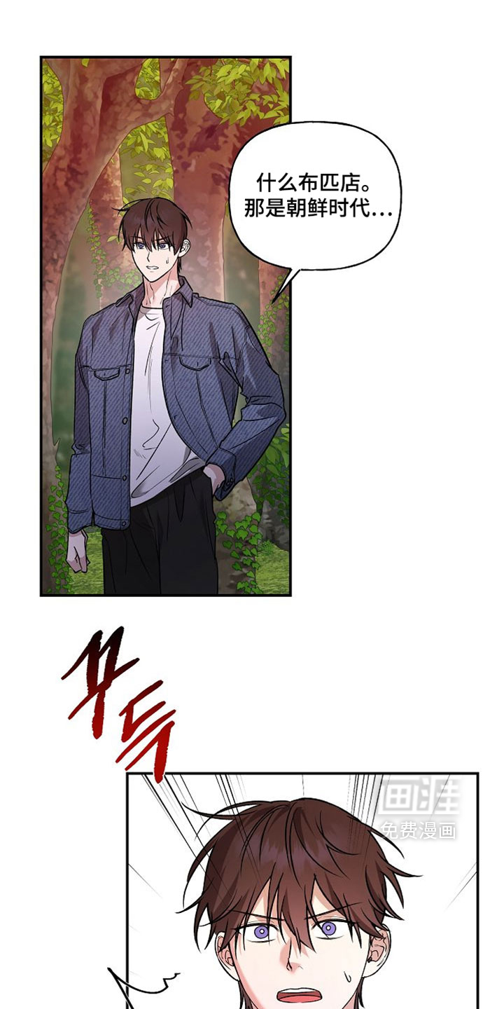 第59话14