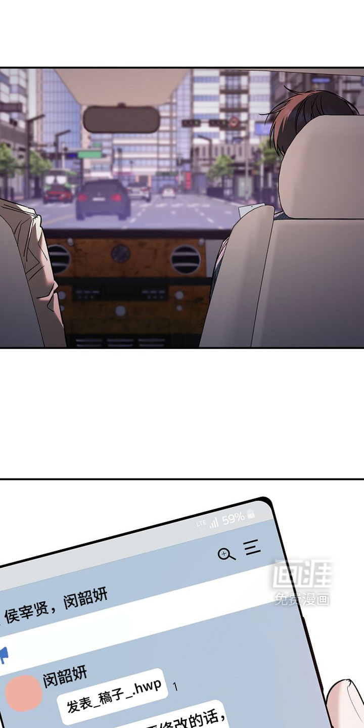 第59话2