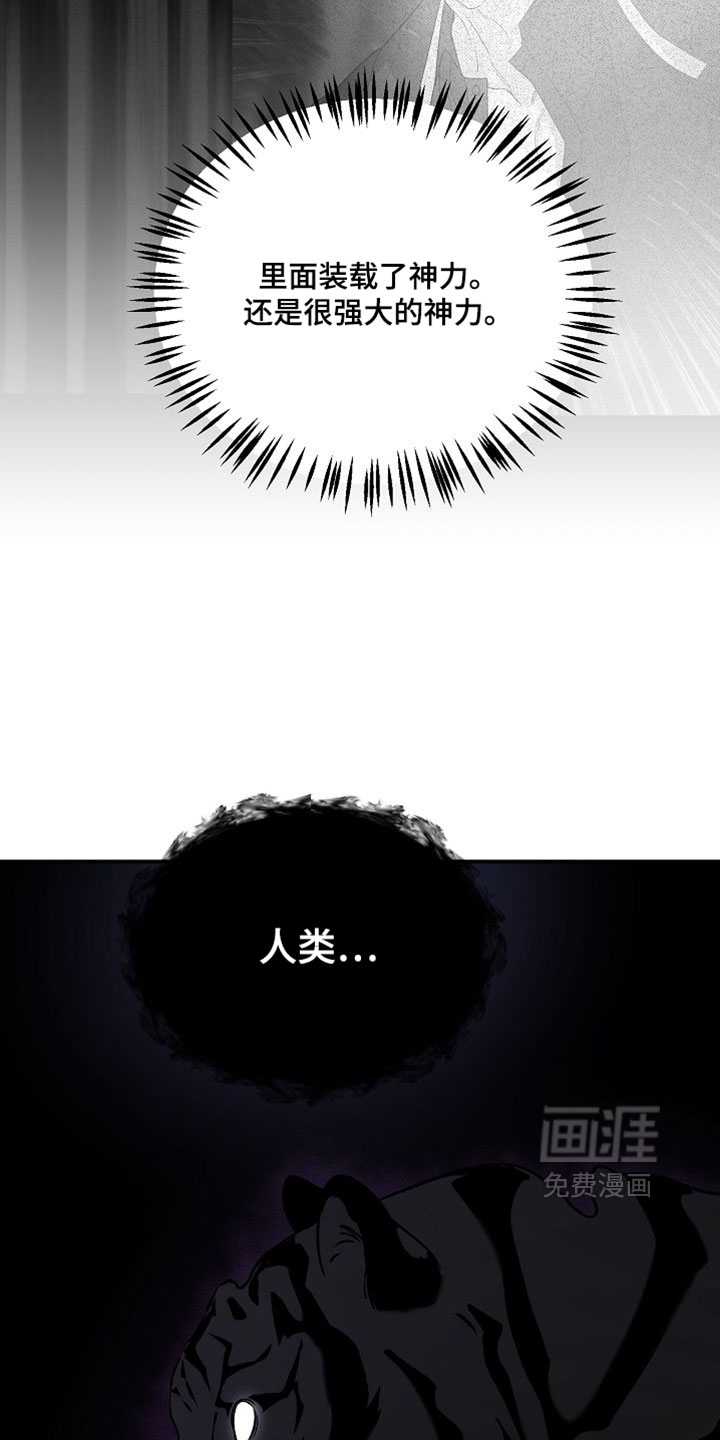 第59话28
