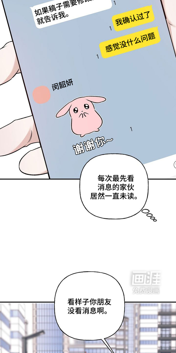 第59话3