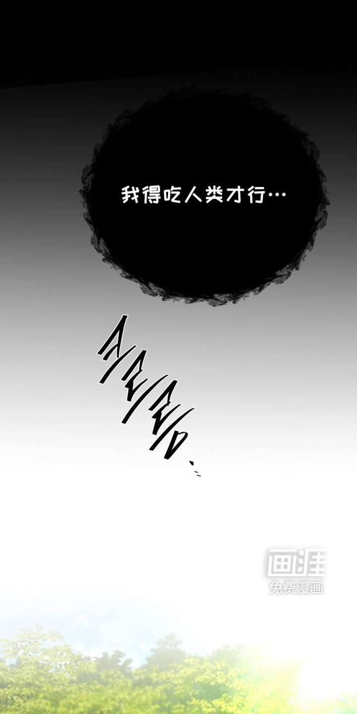 第59话30