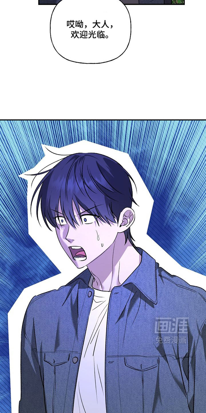 第59话33