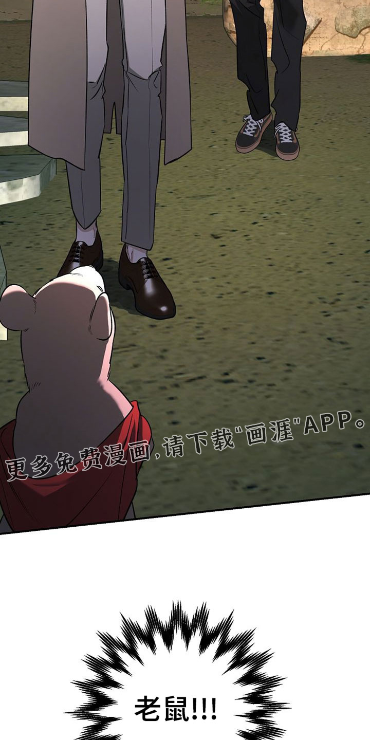 第59话35