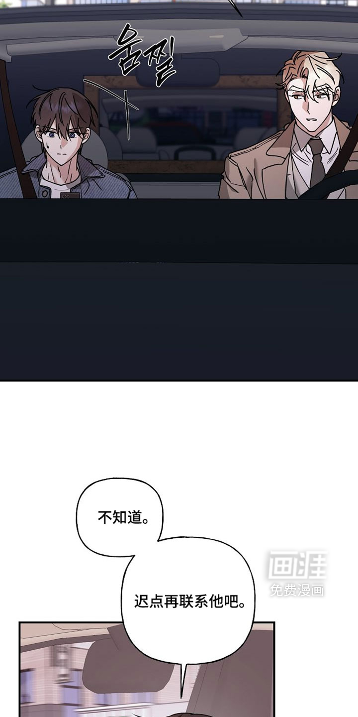第59话4