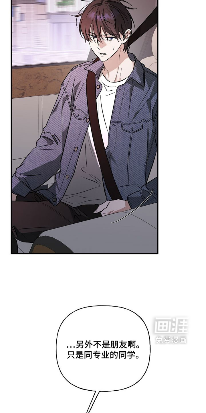 第59话5