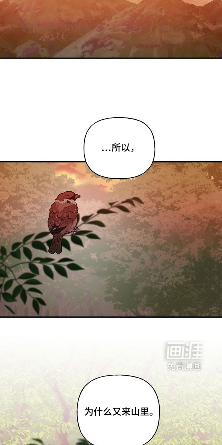 第59话8