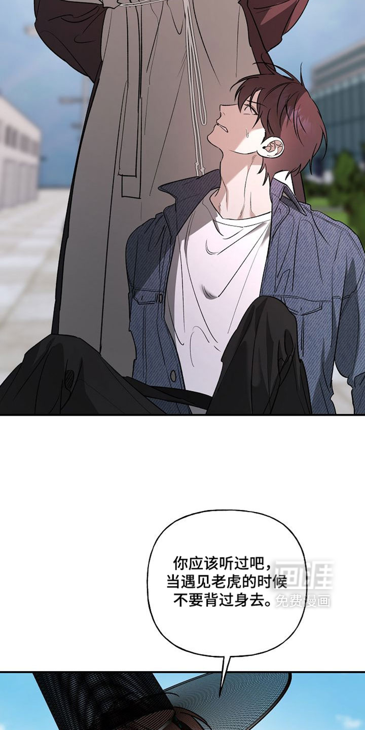 第58话13