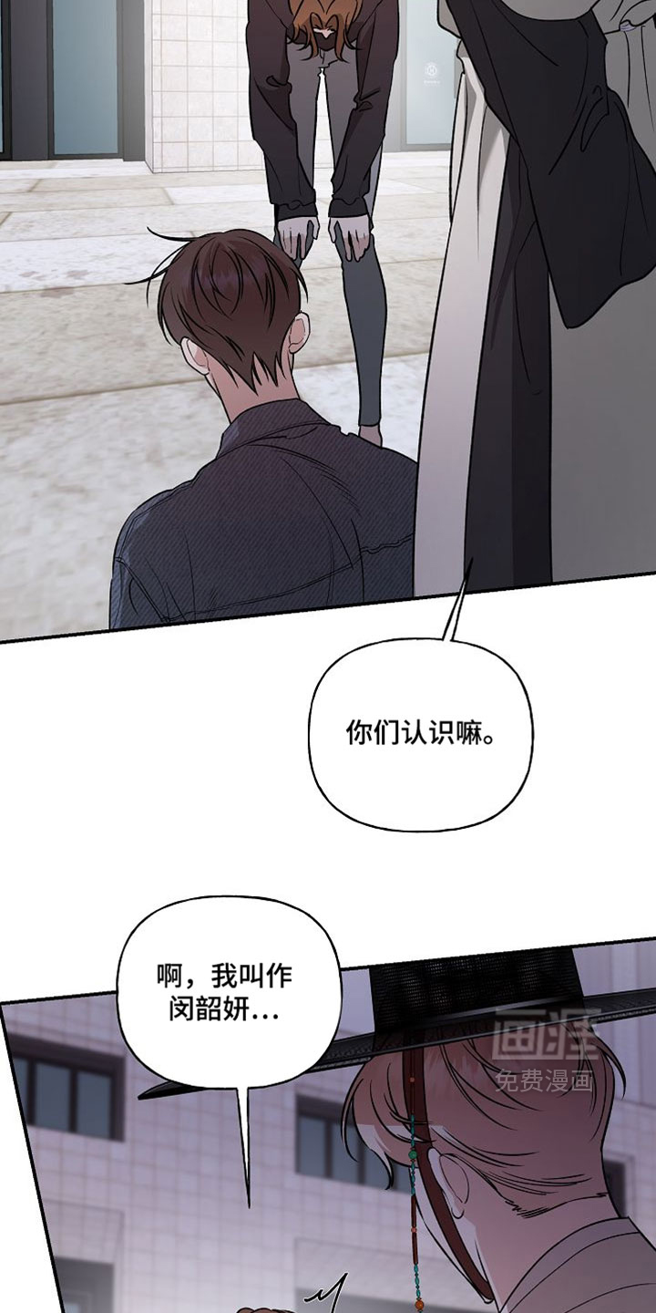第58话16