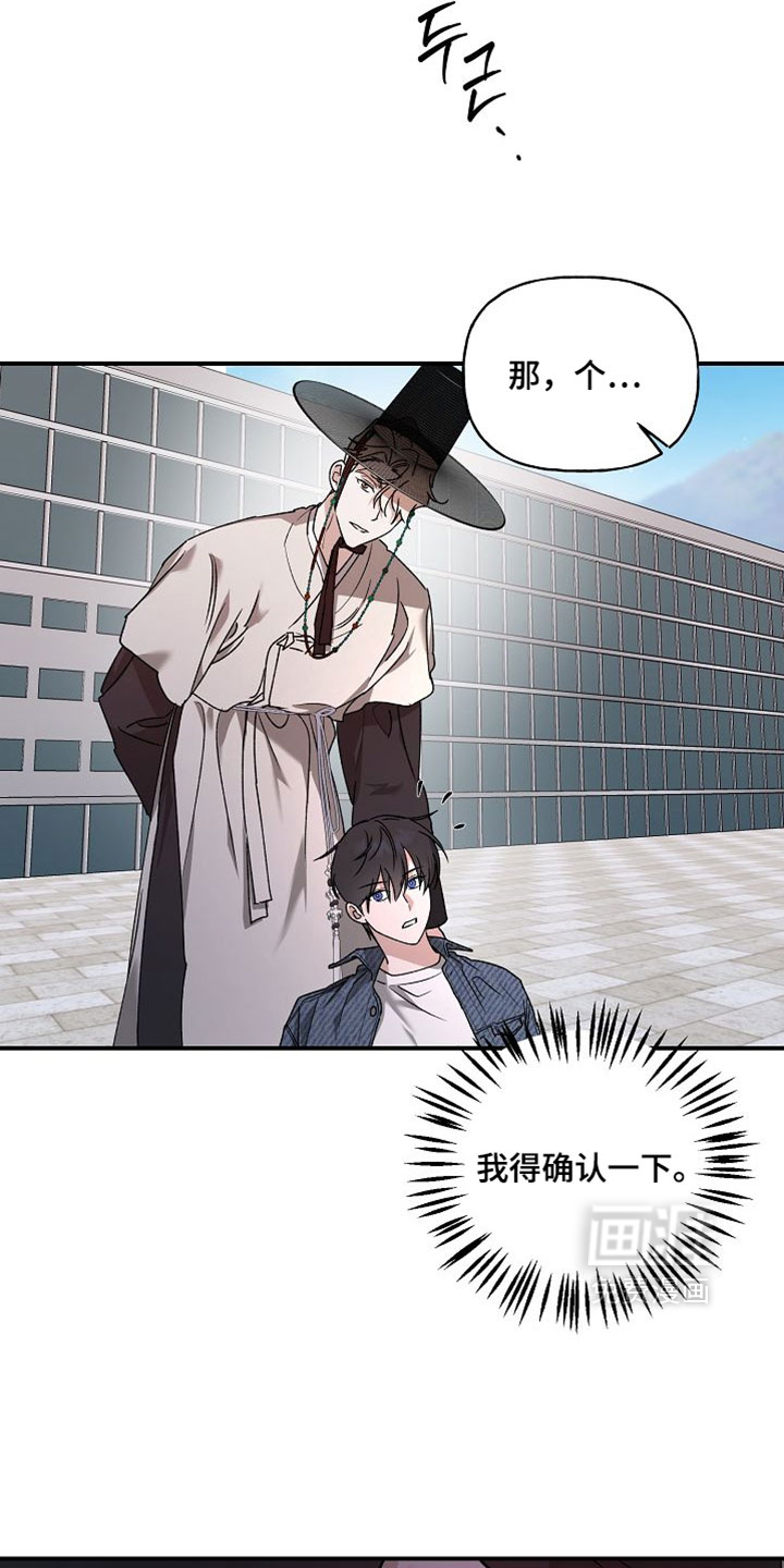 第58话20