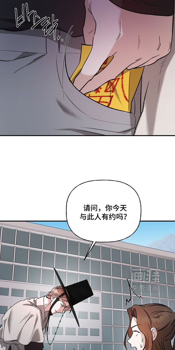 第58话21