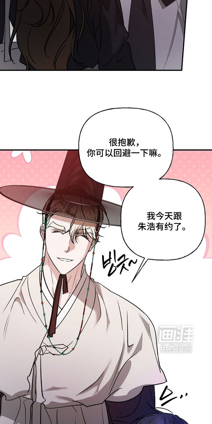 第58话24