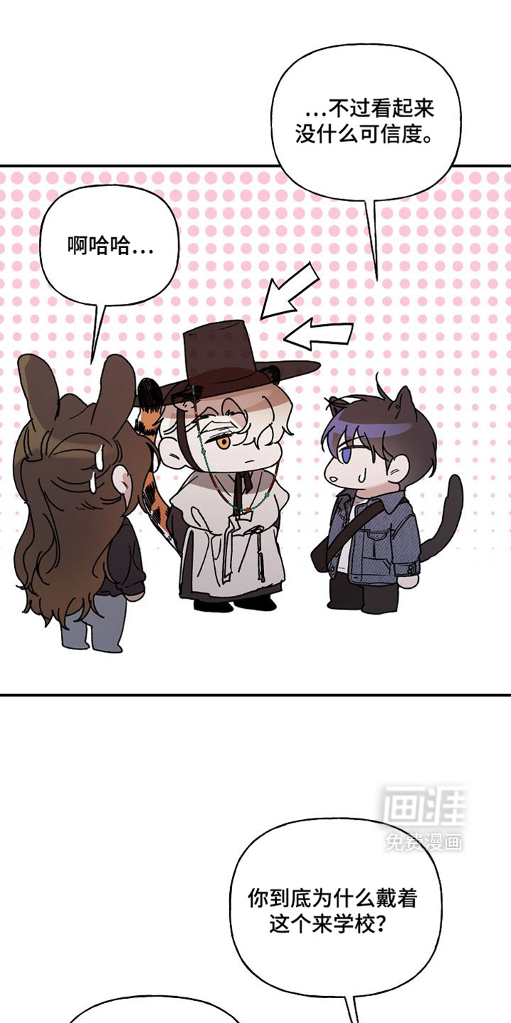 第58话27