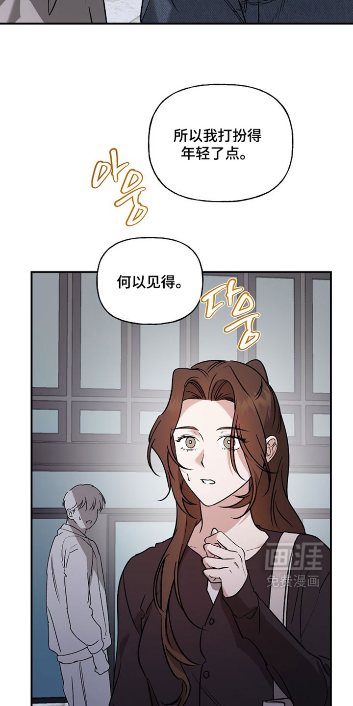 第58话29