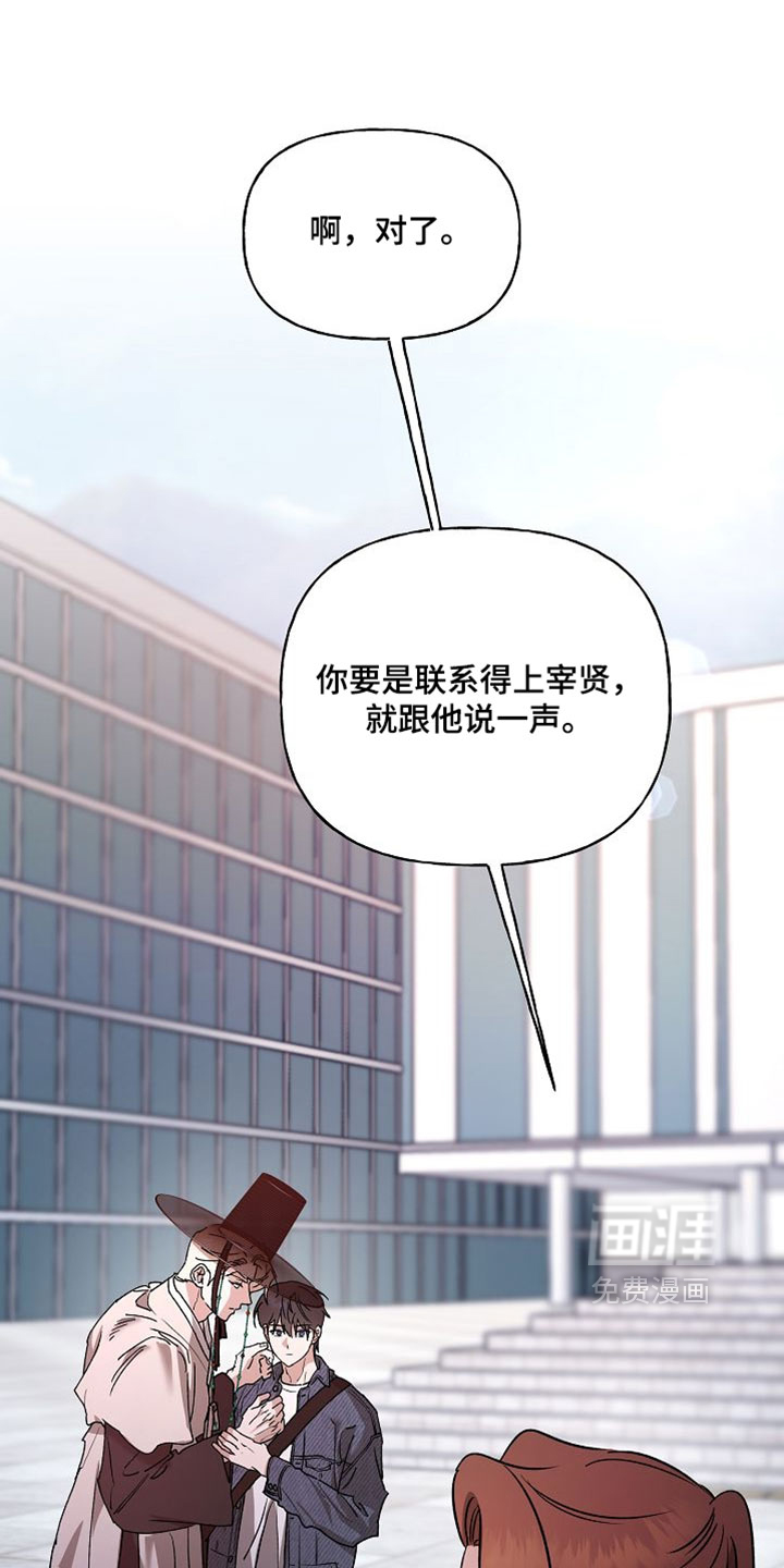 第58话33