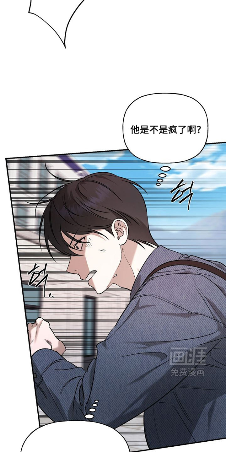 第58话6
