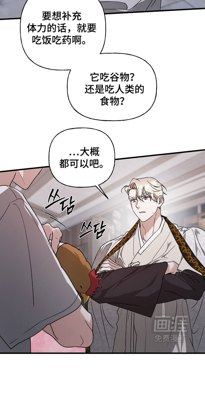 第57话1