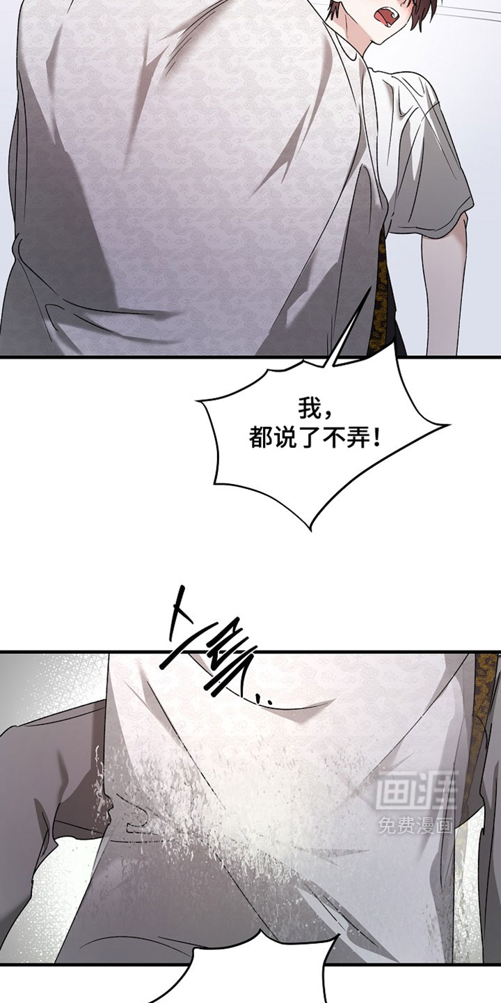 第57话12