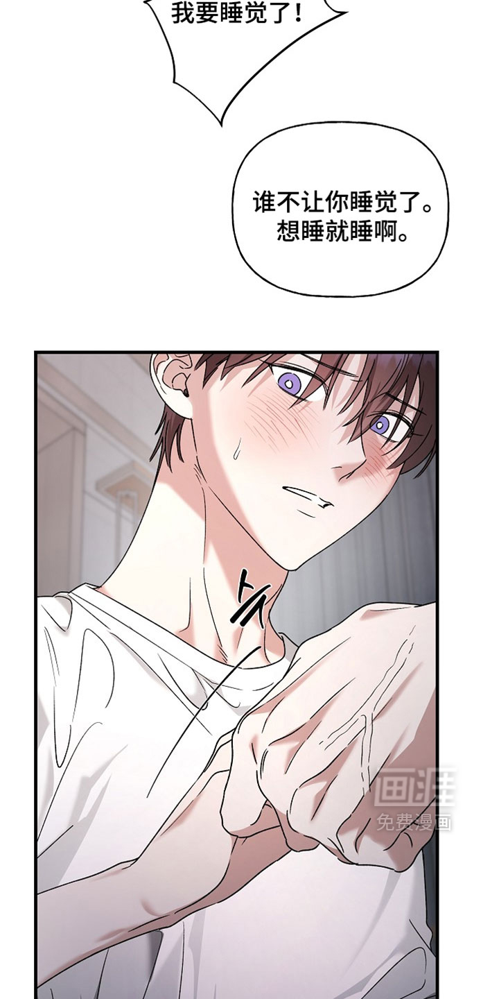 第57话13