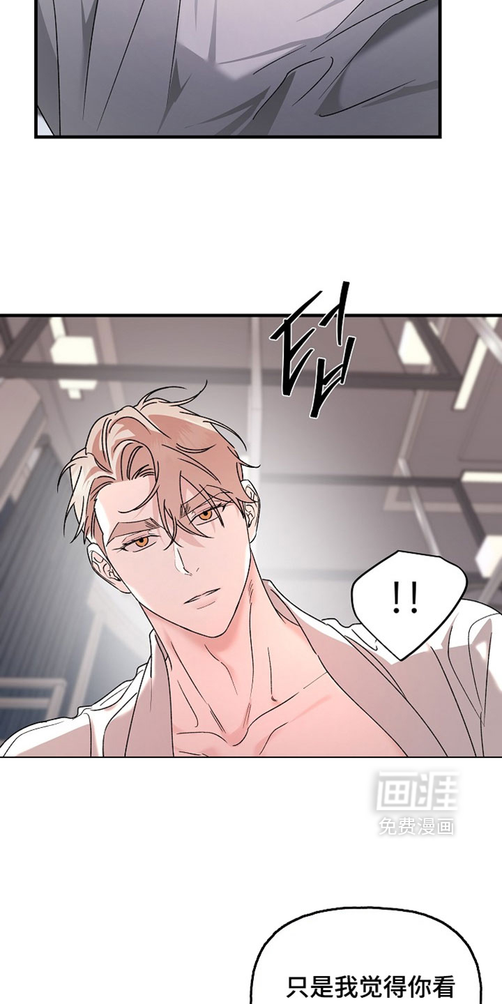 第57话14