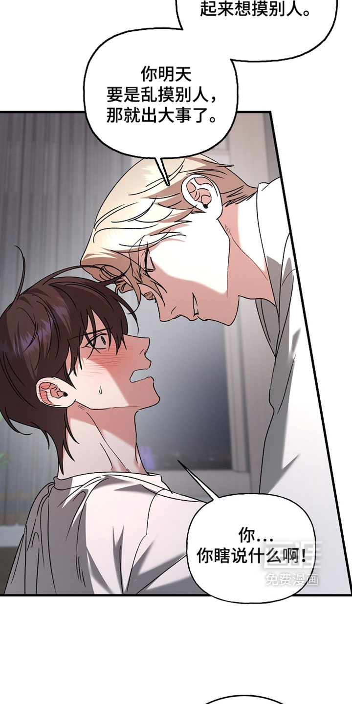 第57话15