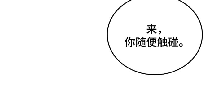 第57话16
