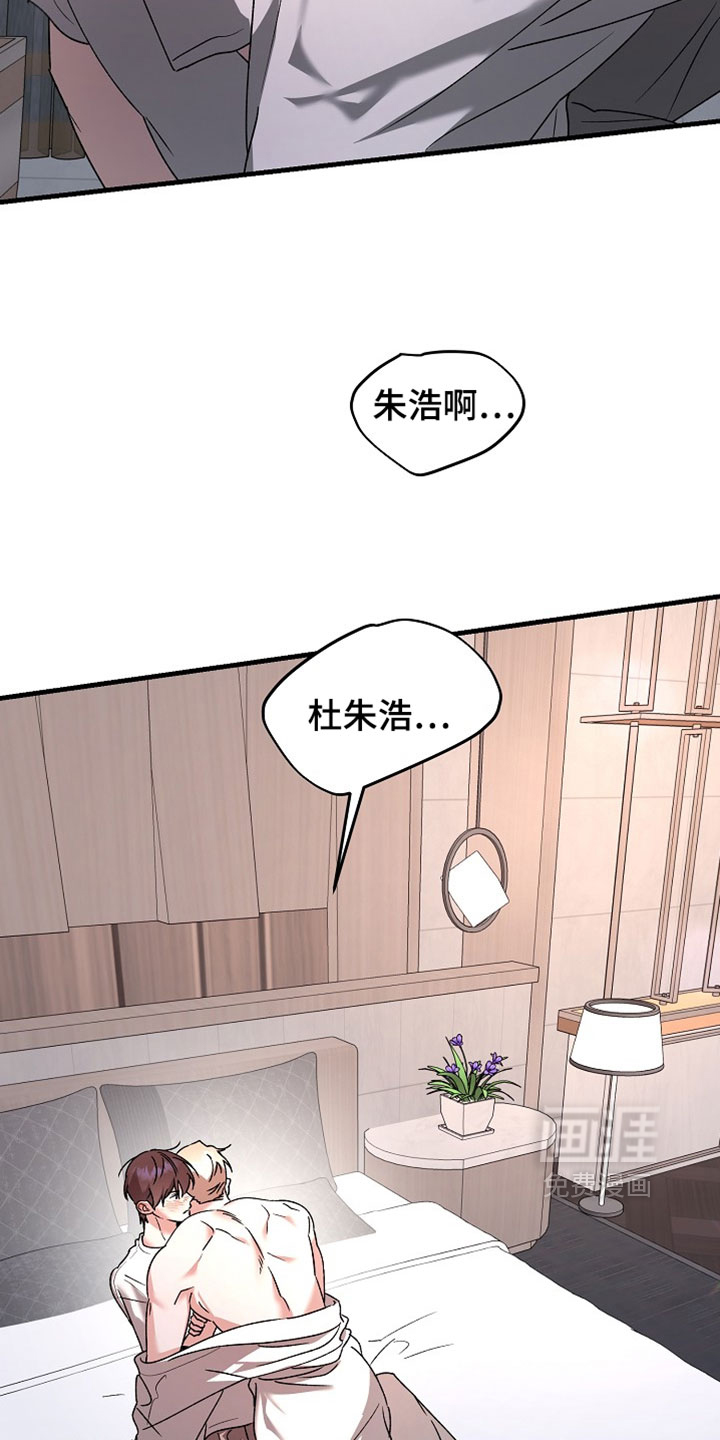 第57话18
