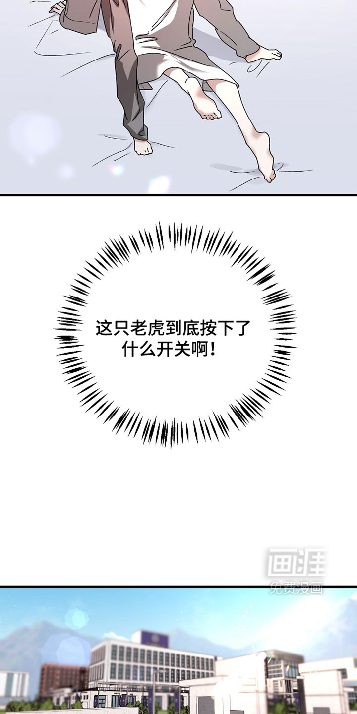 第57话19