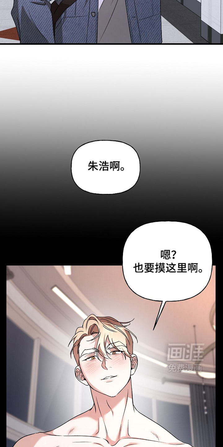 第57话21