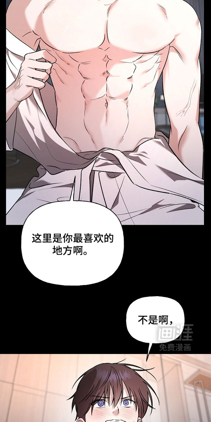 第57话22