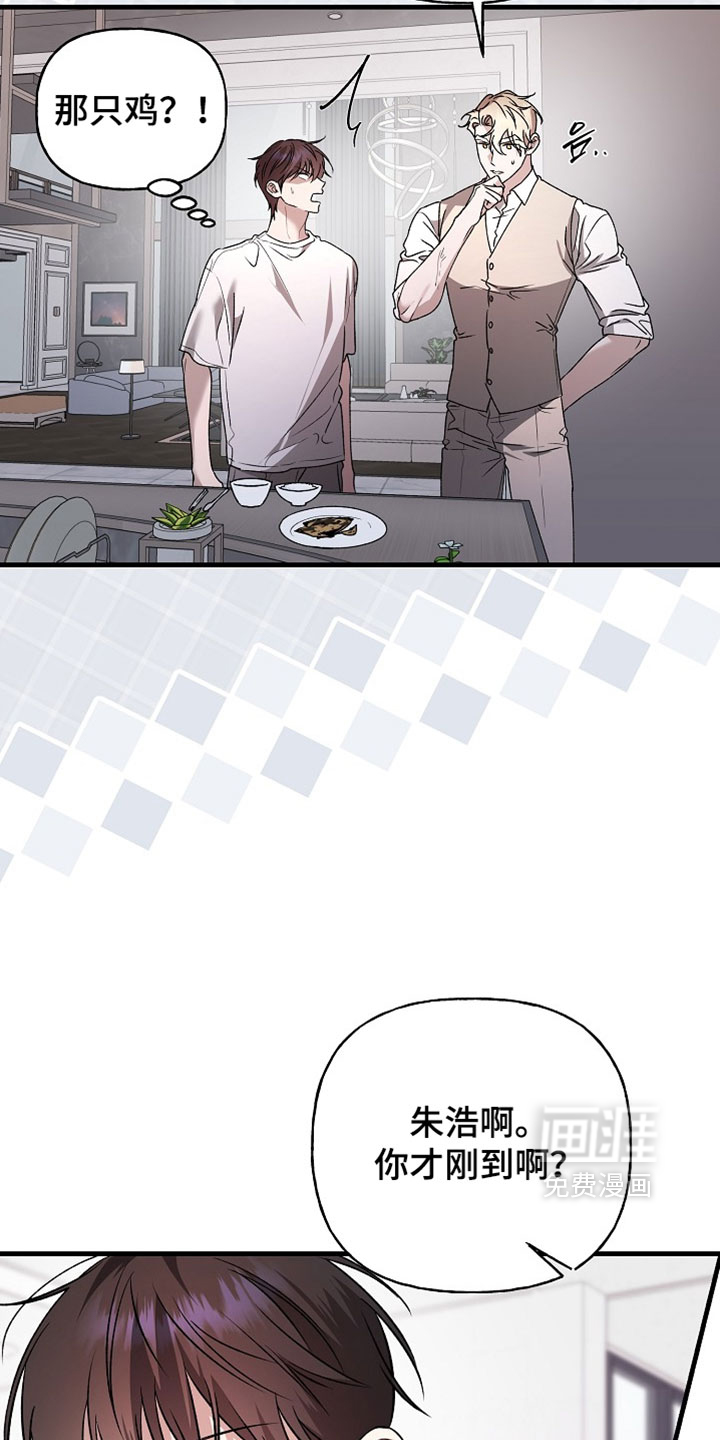 第57话25