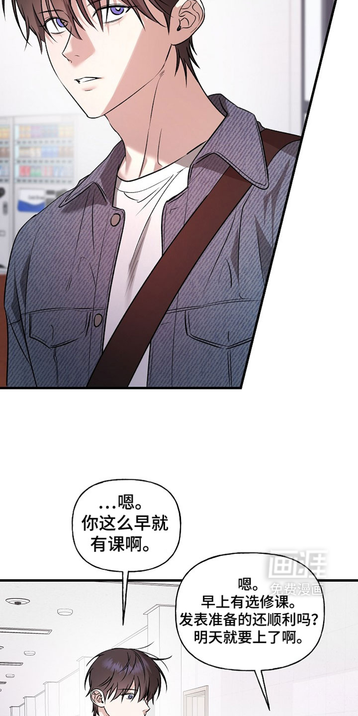第57话26