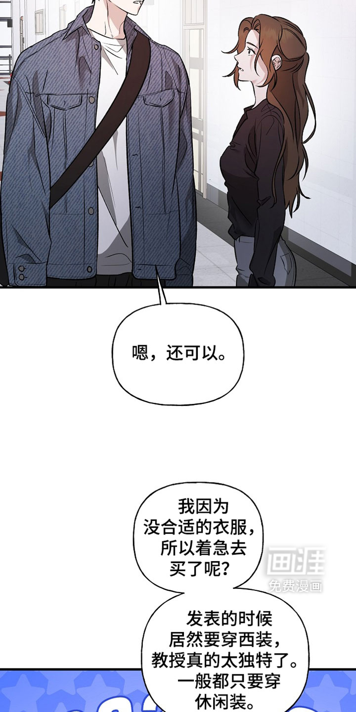 第57话27