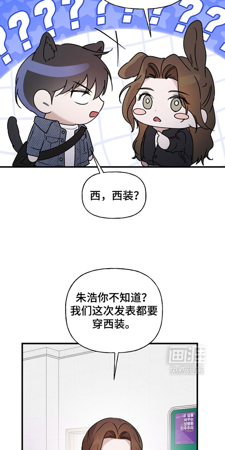 第57话28
