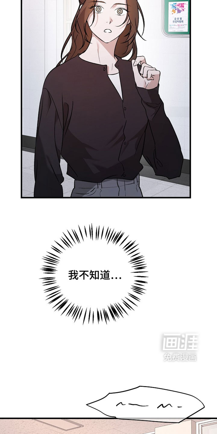 第57话29