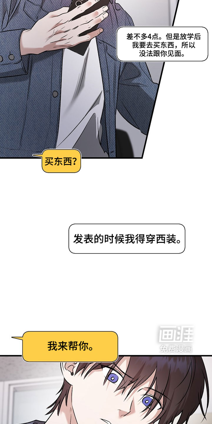 第57话31