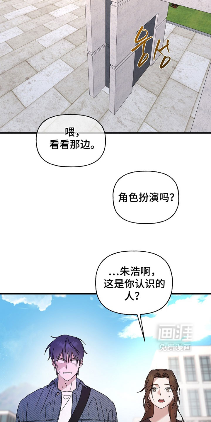 第57话33