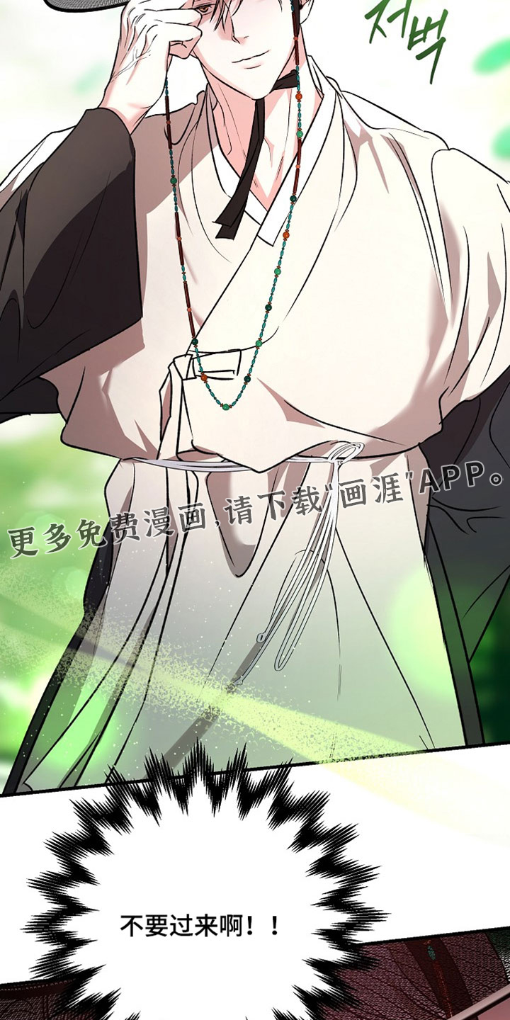第57话35