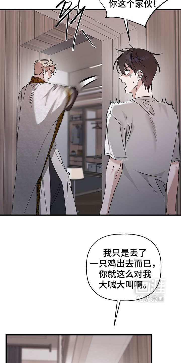 第57话6