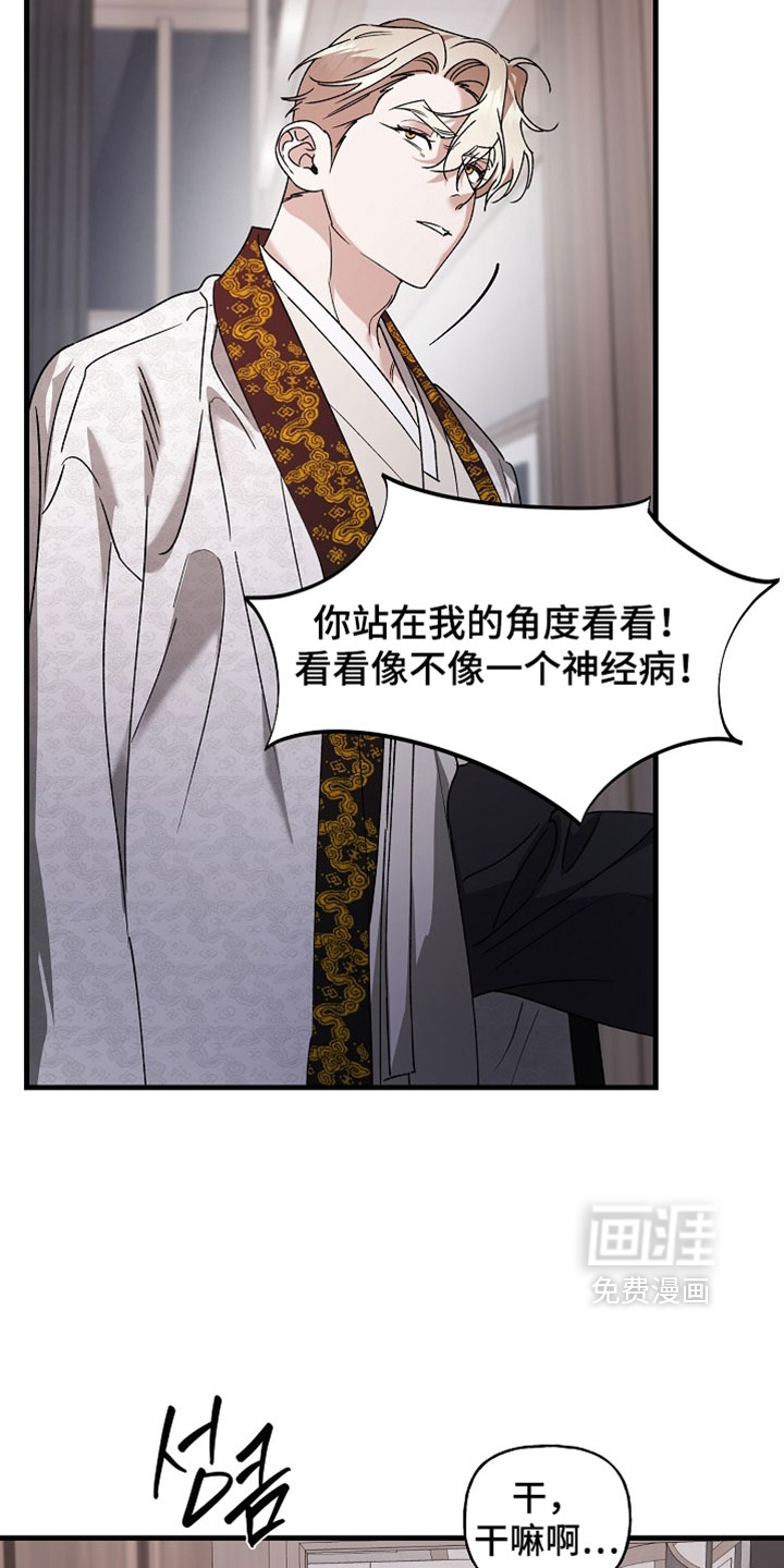 第57话7