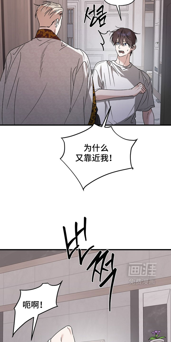 第57话8