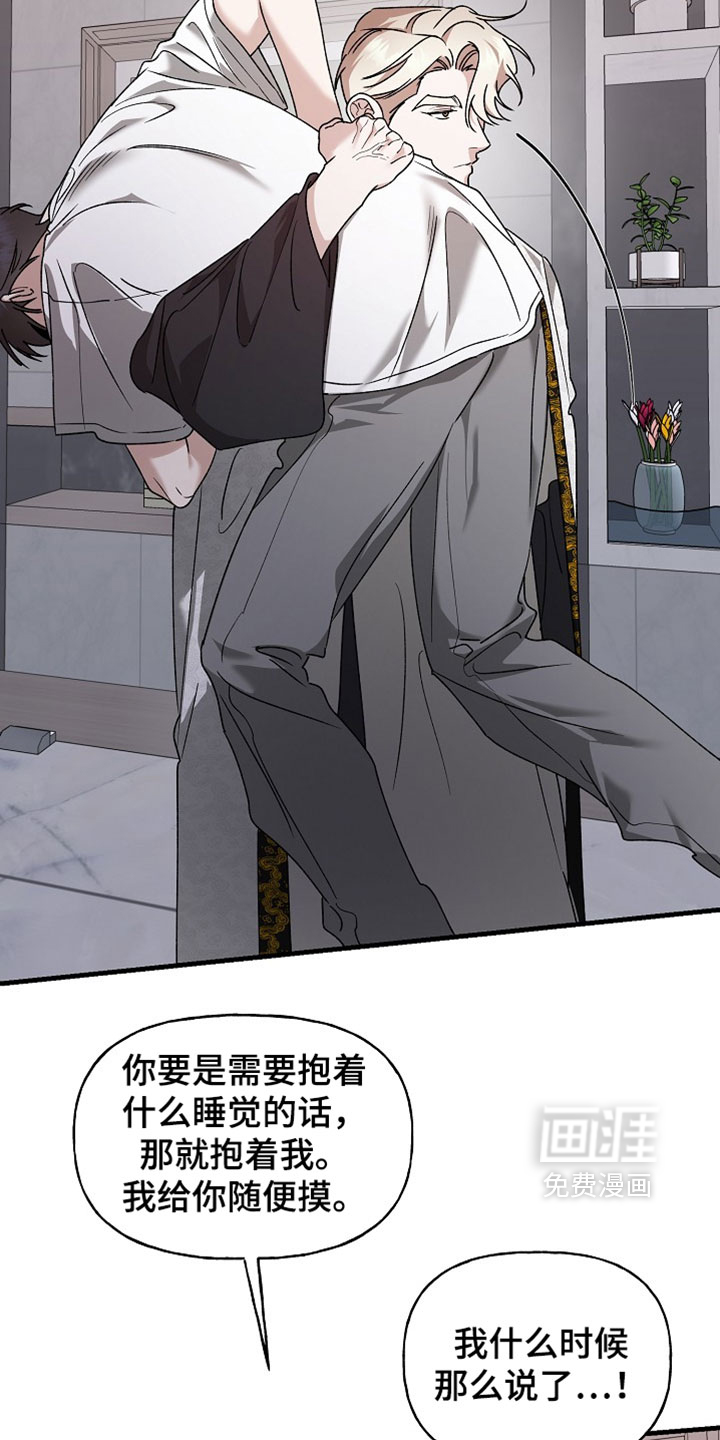 第57话9