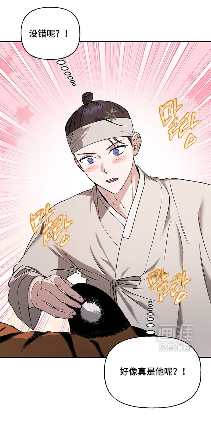 第63话12